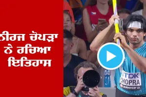 ਨੀਰਜ ਚੋਪੜਾ ਨੇ ਰਚਿਆ ਇਤਿਹਾਸ, ਭਾਰਤ ਨੂੰ 40 ਸਾਲਾਂ ’ਚ ਪਹਿਲਾ ਸੋਨ ਤਮਗਾ