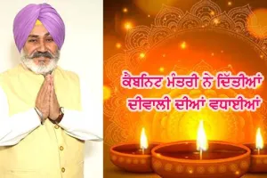 ਚੇਤਨ ਸਿੰਘ ਜੌੜਾਮਾਜਰਾ ਨੇ ਦਿੱਤਾ ਲੋਕਾਂ ਨੂੰ ਪ੍ਰਦੂਸ਼ਣ ਰਹਿਤ ਗਰੀਨ ਦੀਵਾਲੀ ਮਨਾਉਣ ਦਾ ਸੱਦਾ