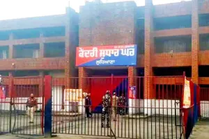 Central Jail Ludhiana : ਕੇਂਦਰੀ ਜੇਲ੍ਹ ਲੁਧਿਆਣਾ ‘ਚ ਜਾਂਚ ਦੌਰਾਨ ਵੱਡੀ ਕਾਰਵਾਈ