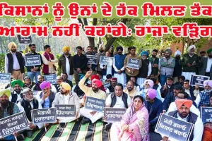 ਪੰਜਾਬ ਕਾਂਗਰਸ ਨੇ ਘੇਰਿਆ ਹਰਿਆਣਾ ਭਾਜਪਾ ਦਾ ਦਫ਼ਤਰ, ਅਨਿਲ ਵਿੱਜ ਦੀ ਗ੍ਰਿਫ਼ਤਾਰੀ ਦੀ ਕੀਤੀ ਮੰਗ