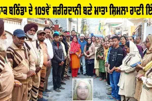 ਮਨੁੱਖਤਾ ਦੇ ਪੁਜਾਰੀ ਇਨਸਾਨੀਅਤ ਲਈ ਕਰ ਰਹੇ ਨੇ ਮਹਾਨ ਕੰਮ, ਪੜ੍ਹੋ ਤੇ ਜਾਣੋ