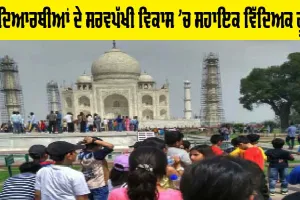 Students : ਵਿਦਿਆਰਥੀਆਂ ਦੇ ਸਰਵਪੱਖੀ ਵਿਕਾਸ ’ਚ ਸਹਾਇਕ ਵਿੱਦਿਅਕ ਟੂਰ