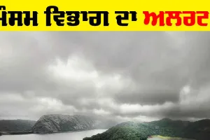 Weather Update : ਮੌਸਮ ਵਿਭਾਗ ਦਾ ਨਵਾਂ ਅਲਰਟ ਜਾਰੀ, ਪੰਜਾਬ ਦੇ ਇਨ੍ਹਾਂ ਜ਼ਿਲ੍ਹਿਆਂ ਲਈ ਚੇਤਾਵਨੀ