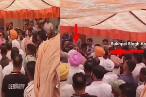 ਕਾਂਗਰਸ ਦੇ ਉਮੀਦਵਾਰ ਸੁਖਪਾਲ ਖਹਿਰਾ ਦੇ ਚਲਦੇ ਪ੍ਰੋਗਰਾਮ ਦੌਰਾਨ ਹੰਗਾਮਾ