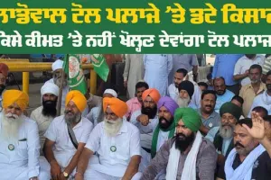 ਹਾਈਕੋਰਟ ਨੇ ਐਨਐੱਚਏਆਈ ਦੇ ਪੱਖ ’ਚ ਸੁਣਾਇਆ ਫੈਸਲਾ