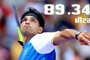Neeraj Chopra: ਨੀਰਜ ਓਲੰਪਿਕ ਜੇਵਲਿਨ ਥ੍ਰੋ ਦੇ ਫਾਈਨਲ ’ਚ, ਸੁੱਟਿਆ ਸੀਜ਼ਨ ਦਾ ਸਰਵੋਤਮ ਥ੍ਰੋ