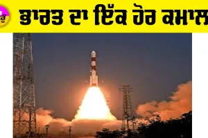 RHUMI: ਭਾਰਤ ਦਾ ਇੱਕ ਹੋਰ ਕਮਾਲ