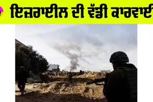 Hassan Nasrallah: ਇਜ਼ਰਾਈਲ ਦੀ ਵੱਡੀ ਕਾਰਵਾਈ