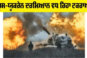 Russia-Ukraine War: ਰੂਸ-ਯੂਕਰੇਨ ਦਰਮਿਆਨ ਵਧ ਰਿਹਾ ਟਕਰਾਅ