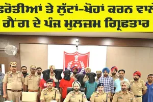 Punjab News: ਫਿਰੋਤੀਆਂ ਤੇ ਲੁੱਟਾਂ-ਖੋਹਾਂ ਕਰਨ ਵਾਲੇ ਗੈਂਗ ਦੇ 5 ਮੁਲਜ਼ਮ ਹਥਿਆਰਾਂ ਸਮੇਤ ਗ੍ਰਿਫ਼ਤਾਰ