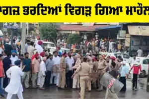 Zira News: ਕਾਗਜ਼ ਭਰਨ ਮੌਕੇ ਤਣਾਅਪੂਰਨ ਹੋਇਆ ਮਾਹੌਲ, ਆਗੂ ਜਖਮੀ