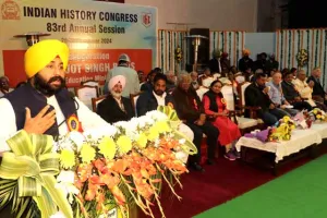 Punjab News: ਪੰਜਾਬੀ ’ਵਰਸਿਟੀ ਵਿਖੇ ‘ਇੰਡੀਅਨ ਹਿਸਟਰੀ ਕਾਂਗਰਸ’ ਦਾ 83ਵਾਂ ਸੈਸ਼ਨ ਸ਼ੁਰੂ