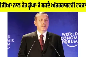 Syria News: ਸੀਰੀਆ ਨਾਲ ਹੋਰ ਡੂੰਘਾ ਹੋ ਸਕਦੈ ਅੰਤਰਰਾਸ਼ਟਰੀ ਟਕਰਾਅ