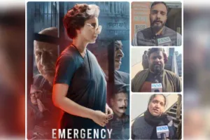 Emergency Moive: ਐਮਰਜੈਂਸੀ ਫਿਲਮ ਦਾ ਪੰਜਾਬ ’ਚ ਵਿਰੋਧ ਮਗਰੋਂ ਸਿਨੇਮਾ ਮਾਲਕਾਂ ਨੇ ਖ਼ੁਦ ਹਟਾਈ ਫਿਲਮ