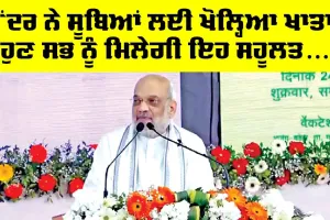 Government News: ਕੇਂਦਰ ਨੇ ਸੂਬਿਆਂ ਨੂੰ ਦਿੱਤਾ ਖਾਸ ਸਹੂਲਤ, ਹੁਣ ਨਹੀਂ ਆਵੇਗੀ ਇਹ ਪ੍ਰੇਸ਼ਾਨੀ