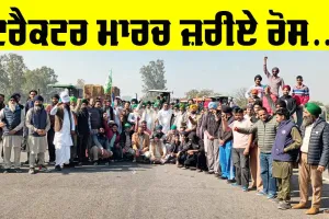 Bhartiya Kisan Union: ਭਾਰਤੀ ਕਿਸਾਨ ਯੂਨੀਅਨ ਕਾਦੀਆਂ ਨੇ ਘੱਲ ਖੁਰਦ ਵਿਖੇ ਕੱਢੀ ਟਰੈਕਟਰ ਰੈਲੀ