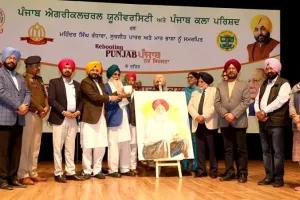 Ludhiana News: ਸੁਰਜੀਤ ਪਾਤਰ ਕਲਾ ਉਤਸਵ‘ ਸਫਲਤਾ ਨਾਲ ਨੇਪਰੇ ਚੜ੍ਹਿਆ