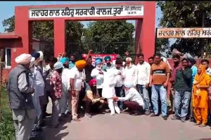 Fourth Class Employees: ਚੌਥਾ ਦਰਜਾ ਮੁਲਾਜ਼ਮਾਂ ਵੱਲੋਂ ਸਰਕਾਰੀ ਕਾਲਜ ਮੂਹਰੇੇ ਅਰਥੀ ਫੂਕ ਰੈਲੀ ਕੀਤੀ