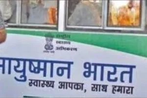 Ayushman Bharat Scheme: ਦਿੱਲੀ ’ਚ ਆਯੁਸ਼ਮਾਨ ਭਾਰਤ ਯੋਜਨਾ ਨੂੰ ਲਾਗੂ ਕਰਨ ਲਈ 8 ਕਮੇਟੀਆਂ ਦਾ ਗਠਨ