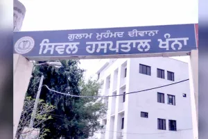 Civil Hospital Khanna: ‘ਡਿਊਟੀ ’ਤੇ ਹਾਜ਼ਰ ਹੋਵੋ ਜਾਂ ਫ਼ਿਰ 50 ਲੱਖ ਰੁਪਏ ਬਾਂਡ ਜਮ੍ਹਾਂ ਕਰਵਾਓ’: ਸਿਹਤ ਮੰਡਰੀ ਡਾ. ਬਲਵੀਰ ਸਿੰਘ