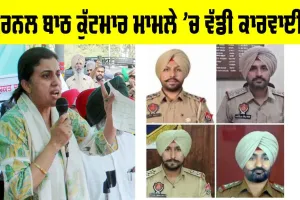 Colonel Bath Case: ਕਰਨਲ ਬਾਠ ਕੁੱਟਮਾਰ ਮਾਮਲਾ, ਪਟਿਆਲਾ ਦੇ ਐਸਐਸਪੀ ਵਰੁਣ ਸ਼ਰਮਾ ਨੇ ਕੀਤੀ ਵਿਭਾਗੀ ਕਾਰਵਾਈ ਪੂਰੀ