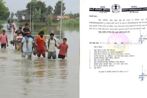 Punjab News: ਪੰਜਾਬ ’ਚ ਹੜ੍ਹ-ਬਿਨ੍ਹਾਂ ਅਗਾਊਂ ਪ੍ਰਵਾਨਗੀ ਦੇ ਛੱਡਿਆ ਸਟੇਸ਼ਨ ਤਾਂ ਹੋਵੇਗੀ ਕਾਰਵਾਈ : ਡੀਸੀ