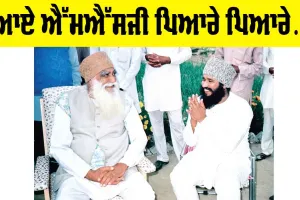 MSG Maha Paropkar Diwas: ਆਏ ਐੱਮਐੱਸਜੀ ਪਿਆਰੇ ਪਿਆਰੇ…