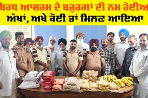 Old Age Home: ਸਾਧ-ਸੰਗਤ ਨੇ ਬਿਰਧ ਆਸ਼ਰਮ ’ਚ ਬਜ਼ੁਰਗਾਂ ਨਾਲ ਬਿਤਾਇਆ ਸਮਾਂ, ਬਜ਼ੁਰਗ ਬੋਲੇ, ਅਖੇੇ ਕੋਈ ਤਾਂ ਮਿਲਣ ਆਇਆ