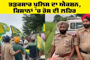 Punjab Police Action: ਤੜਕਸਾਰ ਪਿੰਡ ਬਠੋਈ ਕਲਾਂ ’ਚ ਪੁਲਿਸ ਦੀ ਰੇਡ