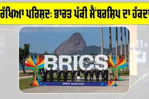 India UN Security Council: ਸੁਰੱਖਿਆ ਪਰਿਸ਼ਦ: ਭਾਰਤ ਪੱਕੀ ਮੈਂਬਰਸ਼ਿਪ ਦਾ ਹੱਕਦਾਰ