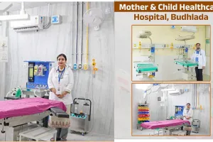 Punjab Health Scheme: ਮਾਨ ਸਰਕਾਰ ਦੀ ਗਰੰਟੀ: 45 MCCCs ਨਾਲ, ਪੰਜਾਬ ’ਚ ਹੁਣ ਕੋਈ ਬੱਚਾ ਨਹੀਂ ਰਹੇਗਾ ਅਣਗੌਲਿਆ