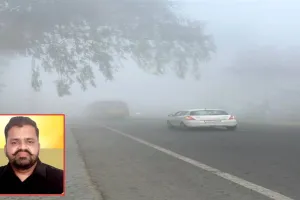 Fog: ਧੁੰਦ ਕਾਰਨ ਜਨਜੀਵਨ ਹੋਇਆ ਪ੍ਰਭਾਵਿਤ, ਸਾਵਧਾਨੀ ਹੀ ਹੈ ਬਚਾਅ