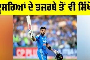 Success Story: ਦੂਸਰਿਆਂ ਦੇ ਤਜ਼ਰਬੇ ਤੋਂ ਵੀ ਸਿੱਖੋ