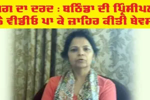 ਜੰਗ ਦਾ ਦਰਦ, Dubai ‘ਚ ਫਸੇ ਯਾਤਰੀਆਂ ਵੱਲੋਂ ਮੱਦਦ ਦੀ ਅਪੀਲ