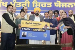 ਦਿਲ ਦੀਆਂ ਬੀਮਾਰੀਆਂ ਤੋਂ ਲੈ ਕੇ ਕੈਂਸਰ ਵਰਗੀਆਂ ਗੰਭੀਰ ਬੀਮਾਰੀਆਂ ਦਾ ਇਲਾਜ, ਐਮਰਜੈਂਸੀ ਹਾਲਾਤਾਂ 'ਚ ਸਹਾਇਤਾ ਪ੍ਰਦਾਨ ਕਰ ਰਹੀ Mukh Mantri Sehat Yojana