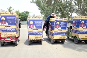 Drug Free Punjab: ਯੁੱਧ ਨਸ਼ਿਆਂ ਵਿਰੁੱਧ ਫੇਜ਼-2 ਤਹਿਤ ਜਾਗਰੂਕਤਾ ਦੀ ਲਹਿਰ, ਪਿੰਡ-ਪਿੰਡ ਪਹੁੰਚੇਗਾ ਸੰਦੇਸ਼