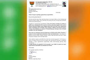 Punjab BJP News: ਭਾਜਪਾ ਆਗੂ ਜਗਮੋਹਨ ਸਿੰਘ ਰਾਜੂ ਨੇ ਜਨਰਲ ਸਕੱਤਰ ਦੇ ਅਹੁਦਾ ਤੋਂ ਦਿੱਤਾ ਅਸਤੀਫਾ