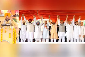 BJP Mission Punjab 2027: ਪੰਜਾਬ ਵਿਧਾਨ ਸਭਾ ਚੋਣਾਂ ’ਚ ਬਣੇਗੀ ਭਾਜਪਾ ਸਰਕਾਰ : ਮੁੱਖ ਮੰਤਰੀ ਸੈਣੀ