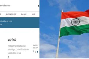 India Independence Day News: ਨਿਊਯਾਰਕ ਸੈਨੇਟ ’ਚ 15 ਅਗਸਤ 2026 ਨੂੰ ਭਾਰਤ ਦਾ ਆਜ਼ਾਦੀ ਦਿਵਸ ਐਲਾਨਣ ਦਾ ਮਤਾ ਪਾਸ