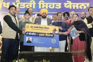 Mukhyamantri Sehat Yojana: ਬਿਨਾਂ ਕਿਸੇ ਪ੍ਰੀਮੀਅਮ ਭੁਗਤਾਨ ਦੇ ਸਿਹਤ ਸੁਰੱਖਿਆ ਪ੍ਰਦਾਨ ਕਰ ਰਹੀ ‘ਮੁੱਖ ਮੰਤਰੀ ਸਿਹਤ ਯੋਜਨਾ’, ਨਿੱਜੀ ਸਿਹਤ ਬੀਮੇ ਦਾ ਕਿਫਾਇਤੀ ਵਿਕਲਪ ਬਣ ਕੇ ਉੱਭਰੀ