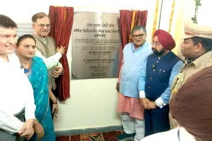 Faridkot News: ਰਾਜਪਾਲ ਗੁਲਾਬ ਚੰਦ ਕਟਾਰੀਆ ਨੇ ਫਰੀਦਕੋਟ ਵਿਖੇ ਸਕਿੱਲ ਡਿਵੈਲਪਮੈਂਟ ਸੈਂਟਰ ਦਾ ਕੀਤਾ ਉਦਘਾਟਨ