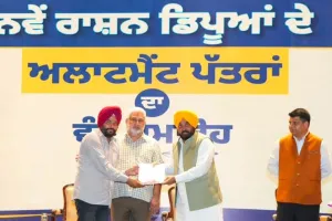 Ration Card Punjab: ਮੁੱਖ ਮੰਤਰੀ ਮਾਨ ਵੱਲੋਂ 2,800 ਨਵੇਂ ਰਾਸ਼ਨ ਡਿਪੂ ਹੋਲਡਰਾਂ ਨੂੰ ਲਾਇਸੈਂਸ ਸੌਂਪਣ ਨਾਲ ਹੁਣ ਪੂਰੇ ਪੰਜਾਬ 'ਚ ਘਰਾਂ ਦੇ ਨੇੜੇ ਮਿਲੇਗਾ ਰਾਸ਼ਨ