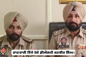 Crime News: ਅਸਮਾਨਪੁਰ ਦੇ ਨੌਜਵਾਨ ਦਾ ਕਤਲ, ਲਾਸ਼ ਖੇਤਾਂ ’ਚੋਂ ਬਰਾਮਦ