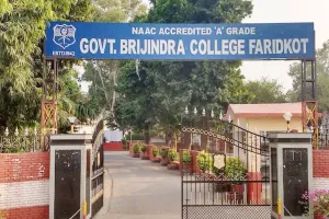 Government Brijindra College: ਸਰਕਾਰੀ ਬ੍ਰਿਜਿੰਦਰਾ ਕਾਲਜ ਨੂੰ BSC ਐਗਰੀਕਲਚਰ (ਆਨਰਜ਼) ਕੋਰਸ ਲਈ ਮਿਲੀ ਪ੍ਰੋਵਿਜ਼ਨਲ ਮਾਨਤਾ