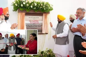 Health News Punjab: ਮਾਲਵਾ 'ਚ ਅਤਿ-ਆਧੁਨਿਕ ਹਸਪਤਾਲ ਦਾ ਮੁੱਖ ਮੰਤਰੀ ਭਗਵੰਤ ਸਿੰਘ ਮਾਨ ਨੇ ਕੀਤਾ ਉਦਘਾਟਨ; ਗੰਭੀਰ ਬਿਮਾਰੀਆਂ ਦੇ ਇਲਾਜ ਦਾ ਕੇਂਦਰ ਬਣਨ ਲਈ ਤਿਆਰ