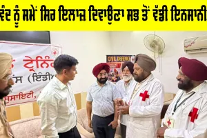 Patiala News: ਜਖਮੀਆਂ ਤੇ ਪੀੜਤਾਂ ਨੂੰ ਸਮੇਂ ਸਿਰ ਡਾਕਟਰੀ ਤੇ ਮੁੱਢਲੀ ਸਹਾਇਤਾ ਦਿਵਾਉਣ ਵਾਲਿਆਂ ਲਈ ਪਟਿਆਲਾ ਦੇ ਡਿਪਟੀ ਕਮਿਸ਼ਨਰ ਨੇ ਆਖੀ ਵੱਡੀ ਗੱਲ