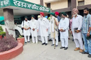 Land Mortgage Bank: ਲੈਂਡ ਮੋਰਗੇਜ ਬੈਂਕ ਮਾਮਲੇ ’ਚ ਪੰਜਾਬ ਸਰਕਾਰ ਨੇ 31 ਜੁਲਾਈ ਨੂੰ ਚੰਡੀਗੜ੍ਹ ਵਿਖੇ ਬੁਲਾਈ ਮੀਟਿੰਗ