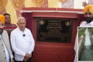 Punjab News: ਕੈਬਨਿਟ ਮੰਤਰੀ ਬਰਿੰਦਰ ਕੁਮਾਰ ਗੋਇਲ ਅਤੇ ਤਰੁਨਪ੍ਰੀਤ ਸਿੰਘ ਸੌਂਦ ਨੇ ਖੰਨਾ ਵਿੱਚ 70.52 ਕਰੋੜ ਦੇ ਮੁਕੰਮਲ ਹੋਏ ਸਿੰਚਾਈ ਪ੍ਰਾਜੈਕਟਾਂ ਦਾ ਕੀਤਾ ਉਦਘਾਟਨ