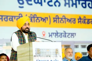 Bhagwant Mann News: ਮਾਲੇਰਕੋਟਲਾ ਦੀਆਂ ਧੀਆਂ ਨੂੰ ਆਜ਼ਾਦੀ ਦਿਹਾੜੇ ’ਤੇ ਸੀਐਮ ਭਗਵੰਤ ਮਾਨ ਦਾ ਤੋਹਫ਼ਾ