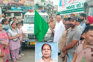 Body Donation Punjab: ਬਲਾਕ ਲਹਿਰਾਗਾਗਾ ਦੇ 36ਵੇਂ ਸਰੀਰਦਾਨੀ ਬਣੇ ਮਾਤਾ ਗੁਲਸ਼ਨ ਦੇਵੀ ਇੰਸਾਂ